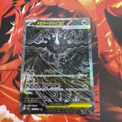 リ*キ様 メガダークライex sar - メルカリ