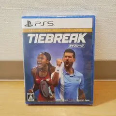 新品未開封 PS5 タイブレーク テニス