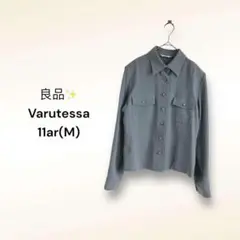 バルテッサ Varutessa シャツ【11ar】肩パッド付 グレー 良品✨