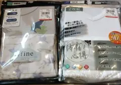 サメ柄と無地の肌着2枚組 120サイズ/130サイズ