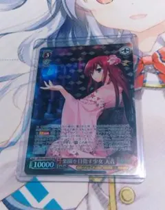 2025年最新】楽園を目指す少女 天音の人気アイテム - メルカリ