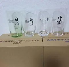 白州『森香るハイボール』グラス & 山崎うすづくりタンブラー 3個