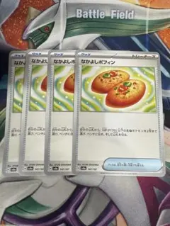 ryou様 リクエスト 2点 まとめ商品