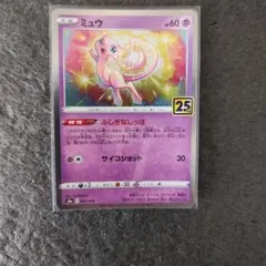 ミュウ ポケモンカード 003/028