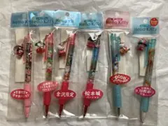 ハローキティ シャープペンシル、ボールペン 7本セット