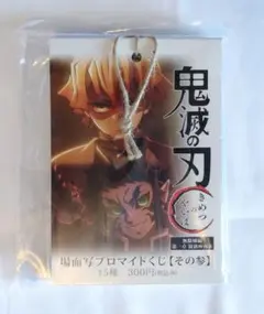 鬼滅の刃 台湾 原画タペストリー 我妻善逸 VS 獪岳 - メルカリ