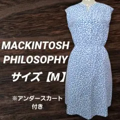【美品】MACKINTOSH PHILOSOPHY ノースリーブ ワンピース M