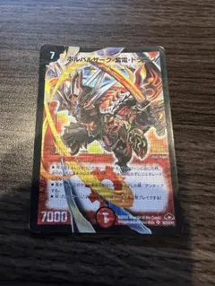 2026年最新】ボルバルザーク紫電ドラゴンの人気アイテム - メルカリ