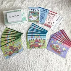 七田式　フラッシュカード　KUMON　足し算　未就学児　まとめ売り　おまけ付き 2026年最新】フラッシュカード 足し算の人気アイテム - メルカリ