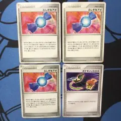 ふしぎなアメ　CP4 ふしぎなアメ[CP4]の価格・値段と買取相場 - ポケカジラ