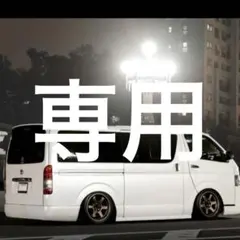 ハイエース 200系ナローリアバンパーマフラーレス全年式対応