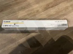 Canon PG7300 イエロー トナーカートリッジ 2個セット - メルカリ
