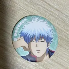 銀時/坂田銀時缶バッジ