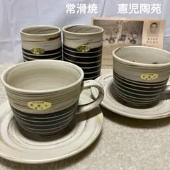 新品　常滑焼　憲児陶苑　白練り込み　カップ&ソーサー　2客　湯呑み　2客　和食器のサムネイル