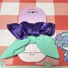 OMORI シュシュ　セットのサムネイル