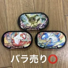 ポケモンメザスタタグ星6セット（バラ売り⭕️）