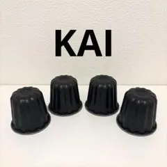 貝印 カヌレ型 小 53×47mm フッ素 お菓子作り KAI ４個セット