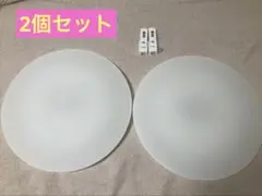 アイリスオーヤマ LEDシーリングライト 2個セット