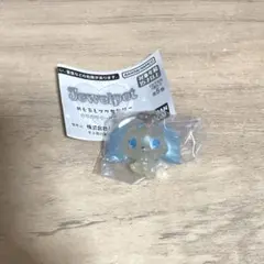 ジュエルペット めじるしアクセサリー サフィー