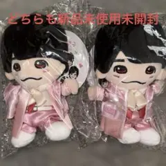 西畑大吾 第2弾 ちびぬい セット