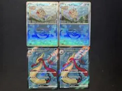 ヒンバス モンボ　ミロカロスex SRセット