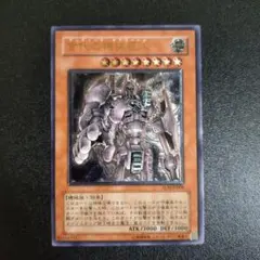 遊戯王 E・HERO ガイア 火車 ウルトラ Vジャンプ 定期購読特典 未開封 遊戯王 E・HERO ガイア 火車 ウルトラ Vジャンプ 定期購読特典 未開封