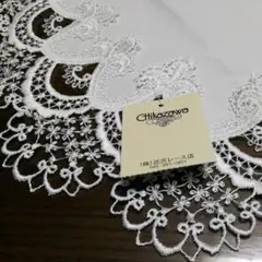 美品✨️近沢レース店 ドイツ製 テーブルマット テーブルクロス 新品・未使用