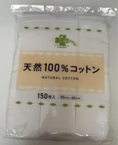 サナ様専用 コットンパフ 150枚