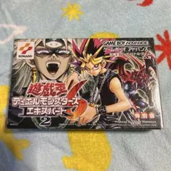 【未開封パック・特別版箱付】遊戯王 エキスパート2 同梱カード 銀パック