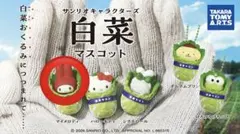 るる様 リクエスト 2点 まとめ商品
