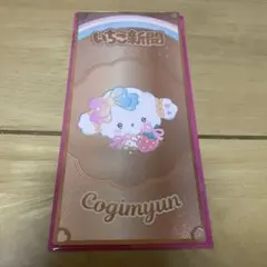 サンリオ　いちご新聞50th　むにゅぐるみパティオ　こぎみゅんセット