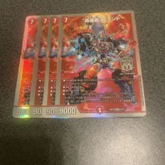 デュエルマスターズ クリーチャーカード 轟轟轟ブランド ゴゴゴブランド