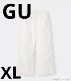 美品 GU スーパーワイドカーゴパンツ XL オフホワイト