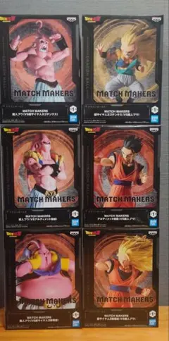 ドラゴンボールZ 悟空&悟飯&ゴテンクスVS魔人ブウ 6体セット