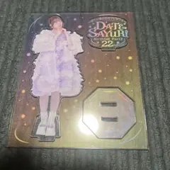 2025年最新】伊達さゆりの人気アイテム - メルカリ