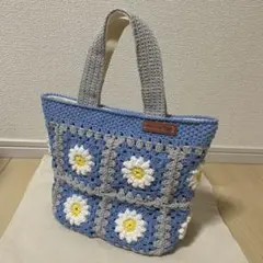 手編み　デイジーグラニースクエア トートバッグ