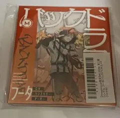 MILGRAM フータ バックドラフト CD