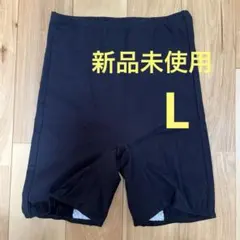 生理用スパッツ　サイズLのサムネイル