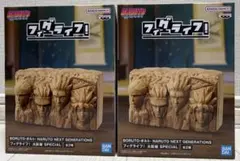 NARUTO ナルト BORUTO ボルト フィグライフ！火影岩 SPECIAL