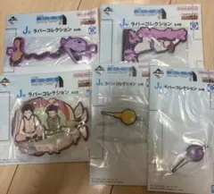 HUNTER×HUNTER一番くじ　J賞ラバーコレクション