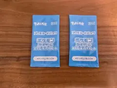 値下げ 夏ポケカ ポケモンカードプロモ 2パックのサムネイル
