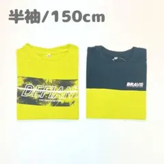 2026年最新】150 男の子 まとめ売りの人気アイテム - メルカリ