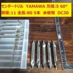 コーギー様 リクエスト 2点 まとめ商品