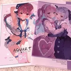 湊あくあ イラスト集 マカロン大帝 Amazon.co.jp: AQUART ホロ フルカラーイラスト本 2019 C96