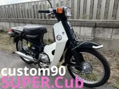 ⭐️スーパーカブ90上級グレード『custom』セル付⭐️プラグ新品⭐️社外マフラー❗️のサムネイル