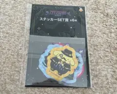 サンリオ　ハロウィンくじ　ステッカー