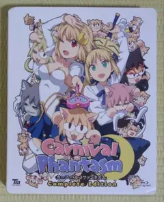 カーニバル・ファンタズム Complete Edition