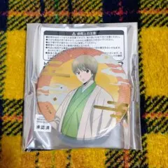 銀魂☆アニメジャパン　箔押し缶バッジ　沖田