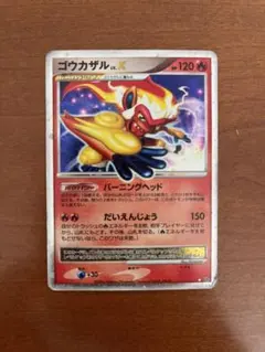 2026年最新】ポケモンカード ゴウカザルの人気アイテム - メルカリ