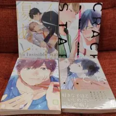 倉橋トモ 　４冊セット